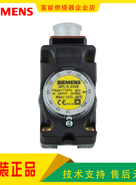 SIEMENS西门子QPL15.050B QPL15.150B压力开关