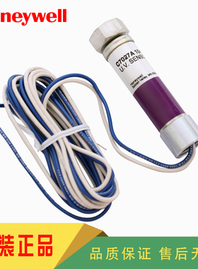 Honeywell霍尼韦尔C7027A1023 C7027A1031 C7027A1049 C7027A1072