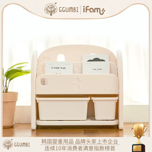 韩国进口GGUMBI-IFAM合作款儿童书架书柜迷你多用途收纳整理箱