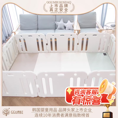韩国进口ggumbi大象hush游戏围栏