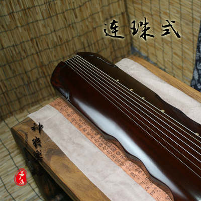神农连珠式古琴老杉木古琴连珠款专业级古琴终身只换不修买一送六