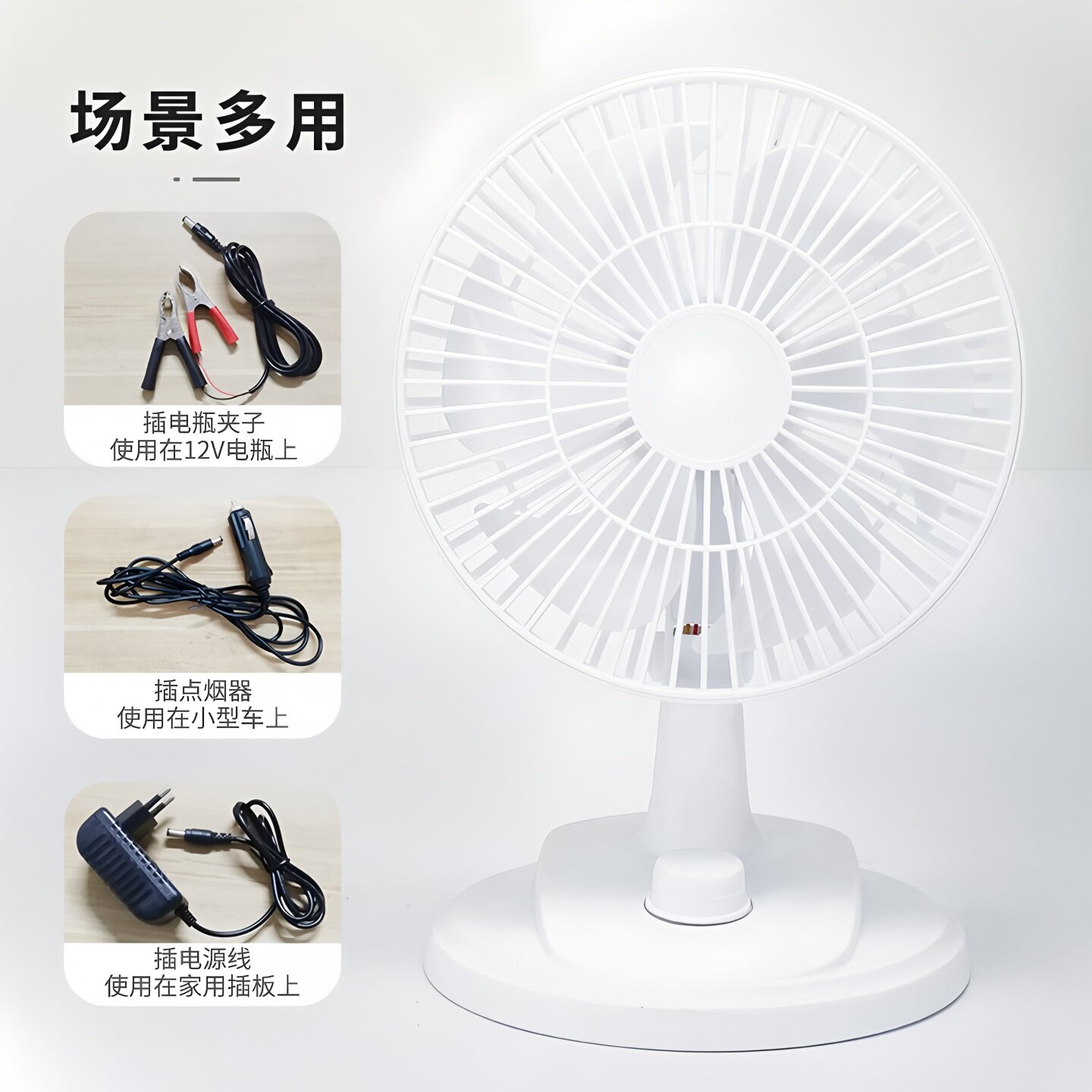 车载电风扇24v大货车12伏直流车用风扇大风力无刷无极调速汽车扇