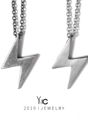 设计师新款 潮牌配饰钛钢情侣项链男女个性闪电吊坠复古欧美潮流