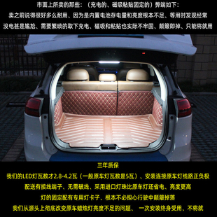 汽车用后备箱灯改装车内灯高亮尾箱灯12伏行李箱灯阅读灯