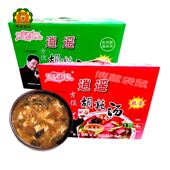 河南特产正宗逍遥老杨家方便胡辣汤85克实惠装 早餐麻辣味专用面筋