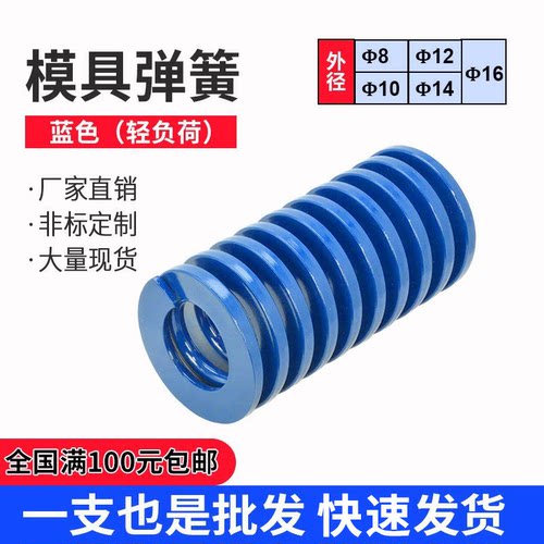 模具压缩极轻负荷口罩矩形短距