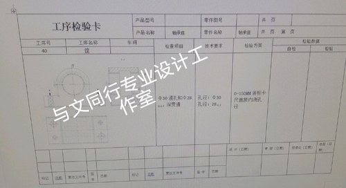 ug sw creo CAD夹具设计,机械加工过程工艺卡，工序卡3D夹具建模