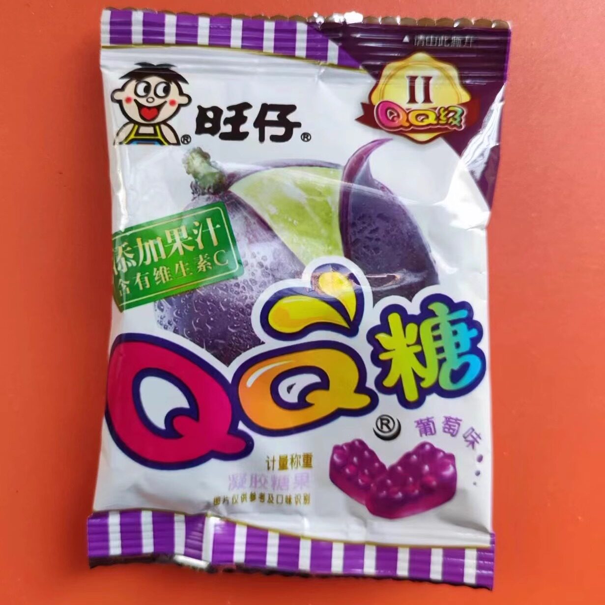 旺仔qq糖休闲零食很忙葡萄味休闲小零食(满38包邮)