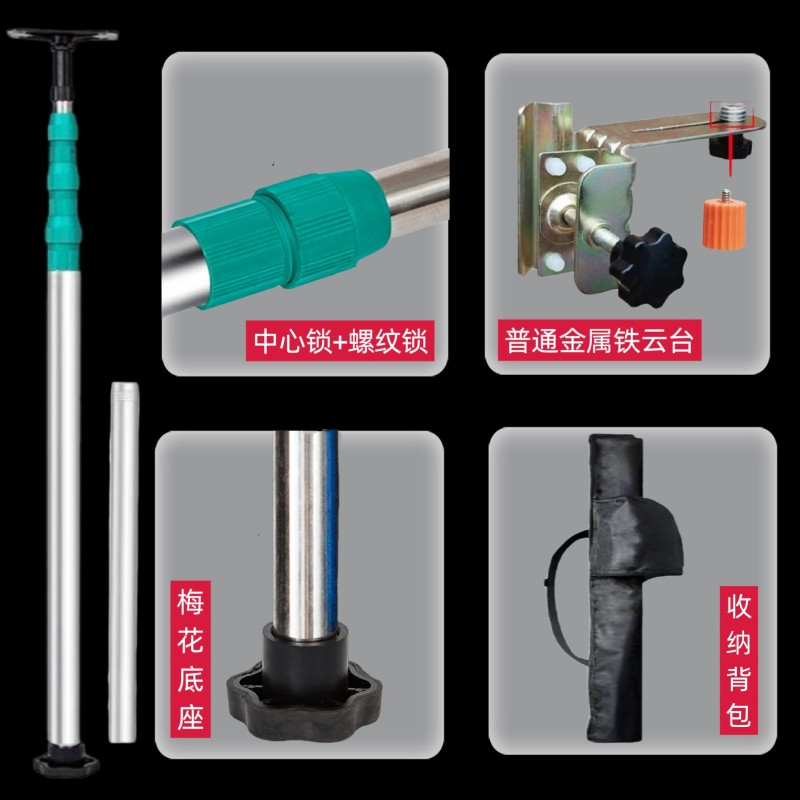 水平仪升降支撑工杆红外通线不锈钢伸缩支架子木吊顶用型微调云i.