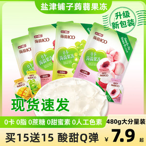 盐津铺子蒟蒻果冻旗舰店网红蒟蒻零食果冻果蔬果汁零卡零脂肪零食
