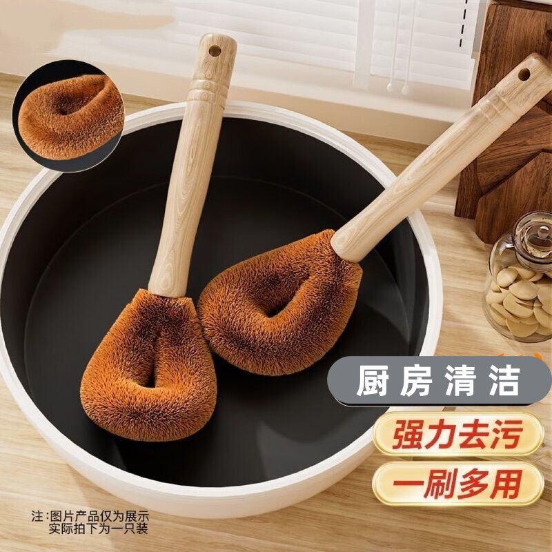 五月花椰棕洗锅刷厨房专用