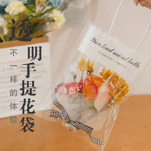 网红透明手提花袋鲜花袋花束单枝花袋子多支包装袋礼物礼品礼袋
