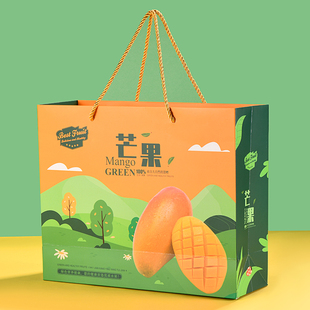 芒果礼盒包装盒攀枝花凯特芒贵妃芒水仙芒空盒子10斤装支持定制