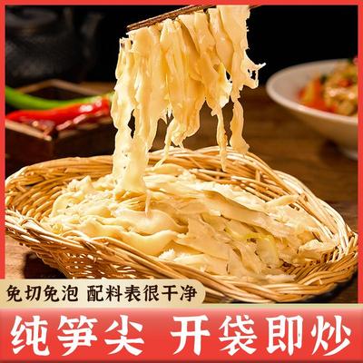 糯米笋尖原味脆嫩湖南特产