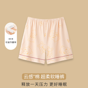 女短裤 怀孕期可调节家居裤 夏季 纯棉可外穿大码 子 薄款 浪莎孕妇睡裤