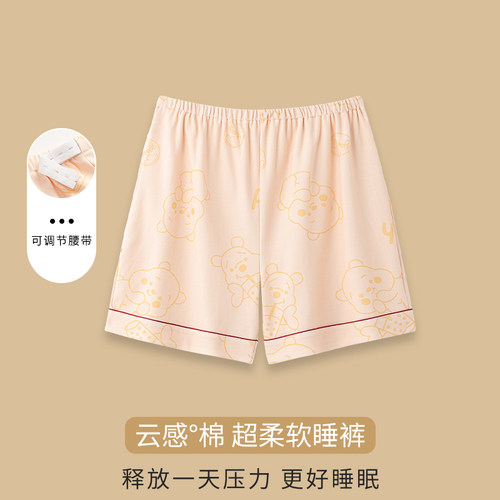 【浪莎】纯棉月子裤女短裤