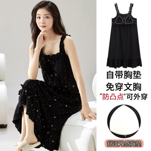 【浪莎】纯棉吊带睡裙女带胸垫