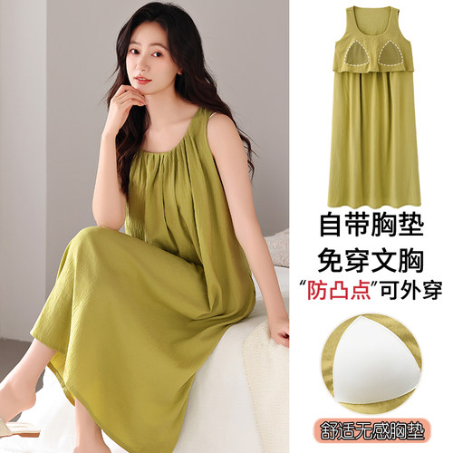 【浪莎】云朵棉睡裙女带胸垫