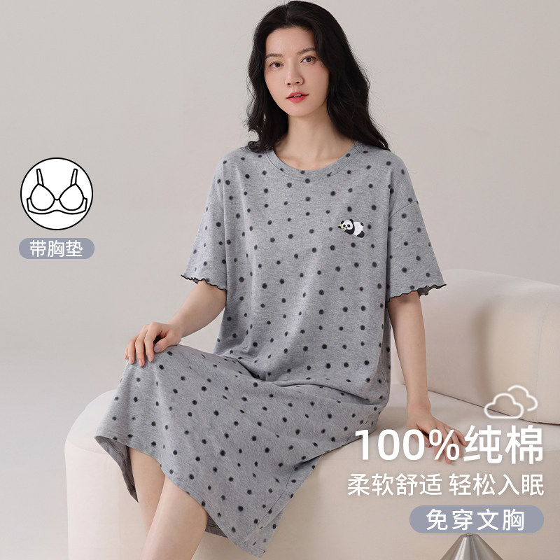 【浪莎】纯棉睡裙女带胸垫短袖图片