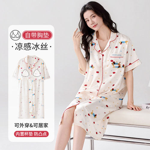 【浪莎】冰丝睡裙女夏季带胸垫