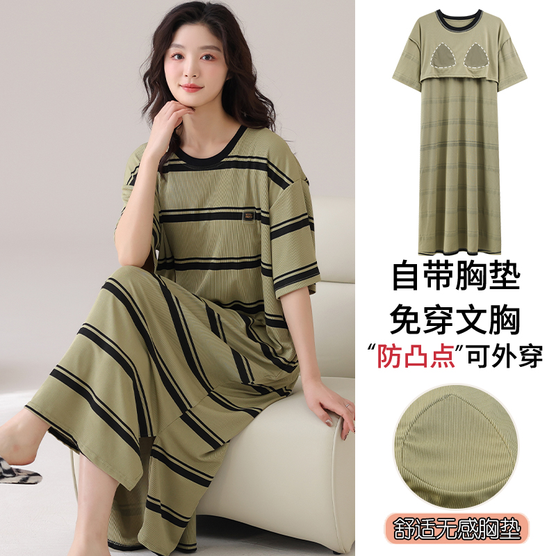 浪莎莫代尔带胸垫睡裙女短袖