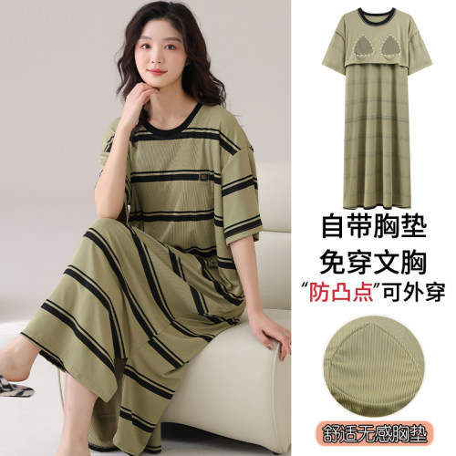 浪莎莫代尔带胸垫睡裙女短袖