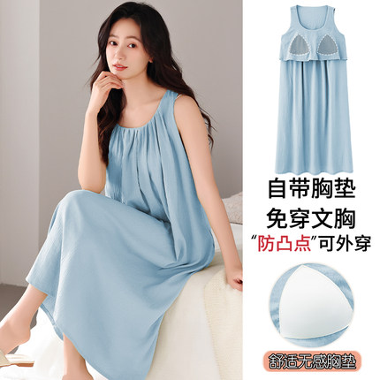 浪莎云朵棉睡裙女夏季吊带背心带胸垫睡衣性感无袖连衣裙子家居服