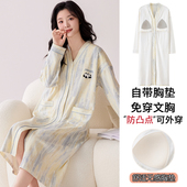 家居服 睡衣连衣裙100%全棉开衫 浪莎带胸垫睡裙女士春秋款 纯棉长袖
