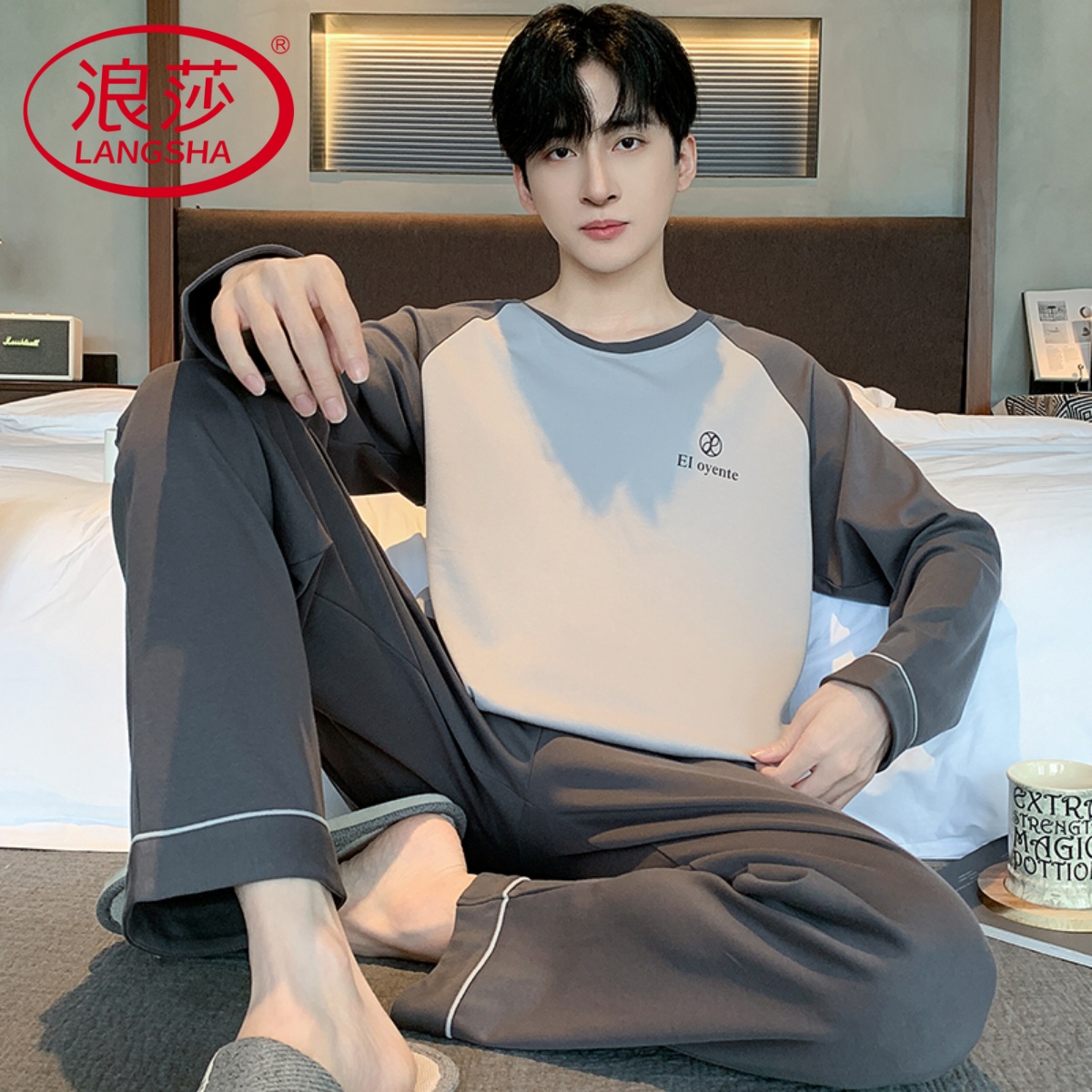 浪莎男士睡衣春秋款长袖纯棉薄款2025新款休闲大码套头家居服套装