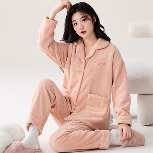 浪莎睡衣女士冬季珊瑚绒加厚加绒保暖秋冬天新款法兰绒家居服套装
