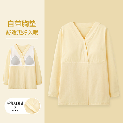 【浪莎】纯棉睡衣女长袖上衣