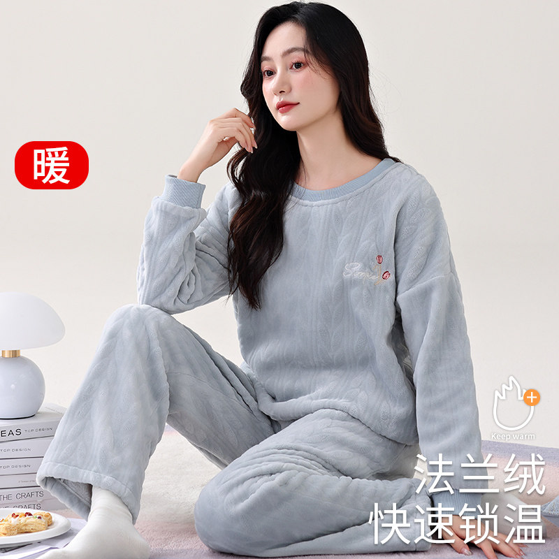 【浪莎】法兰绒睡衣女秋冬季