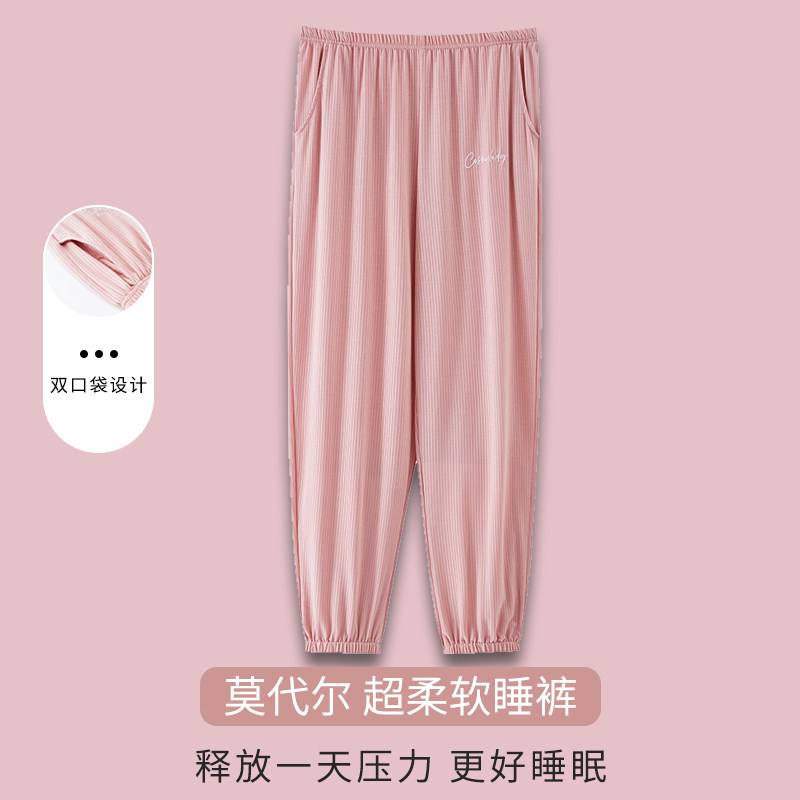 【浪莎】莫代尔睡裤女家居裤图片