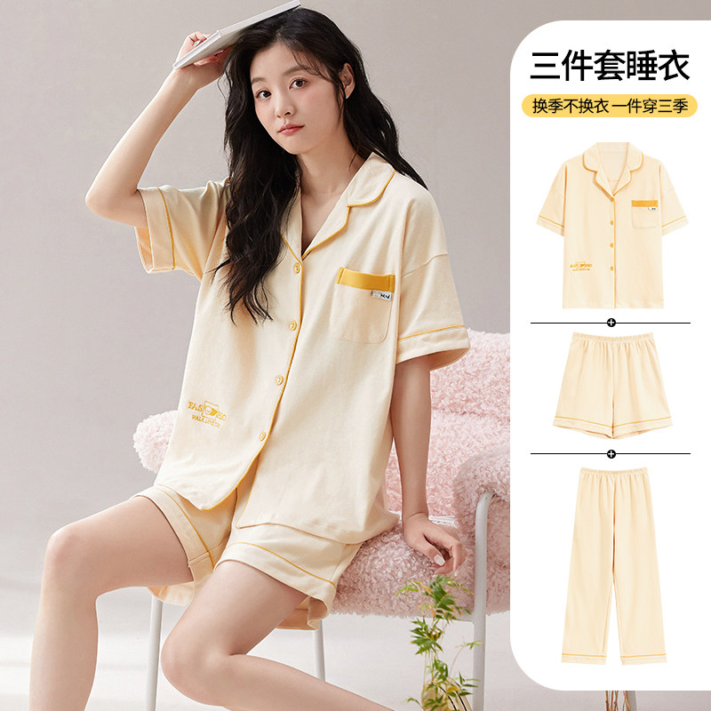 【浪莎】纯棉短袖睡衣三件套女