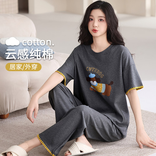 【浪莎】纯棉睡衣女短袖长裤