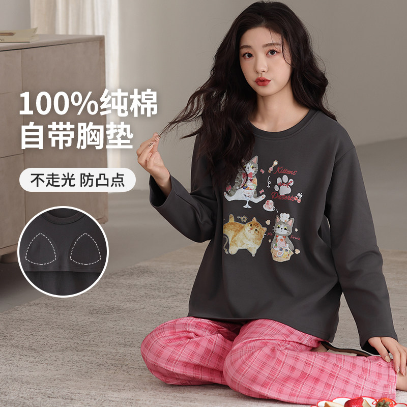 浪莎带胸垫睡衣女春秋季100%纯棉长袖全棉卡通圆领套头家居服套装,女士内衣/男士内衣/家居服,睡衣/家居服套装,淘宝优惠券,粉丝福利购,淘宝优惠卷