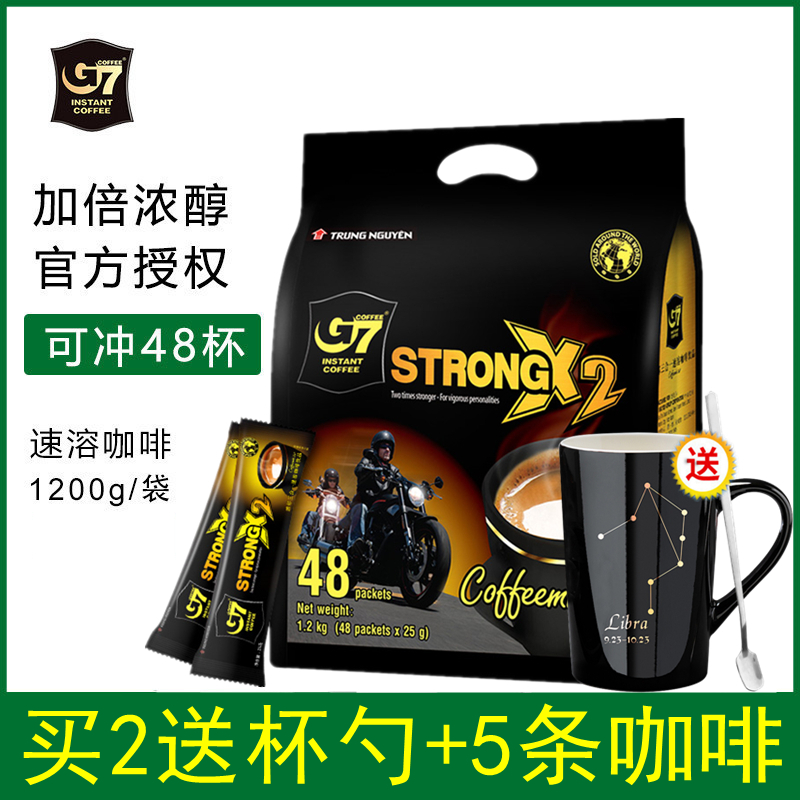 越南原装进口中原G7咖啡粉速溶三合一浓醇特浓48条装1200g正品 咖啡/麦片/冲饮 速溶咖啡 原图主图