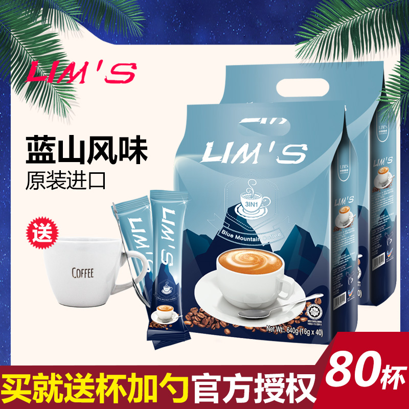 LIMS