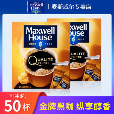 麦斯威尔进口金咖啡小金条