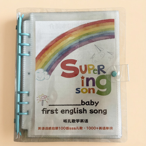 Sss English Song英语启蒙儿歌绘本100首台词本毛毛虫铺码点读版