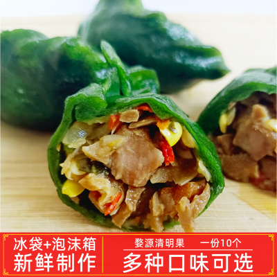 清明果江西婺源清明粿特产手工艾青团无添加传统糕点艾草糯米糍粑