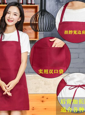 围裙定制logo家用厨房围腰订做火锅店餐厅工作服时尚广告围裙印字