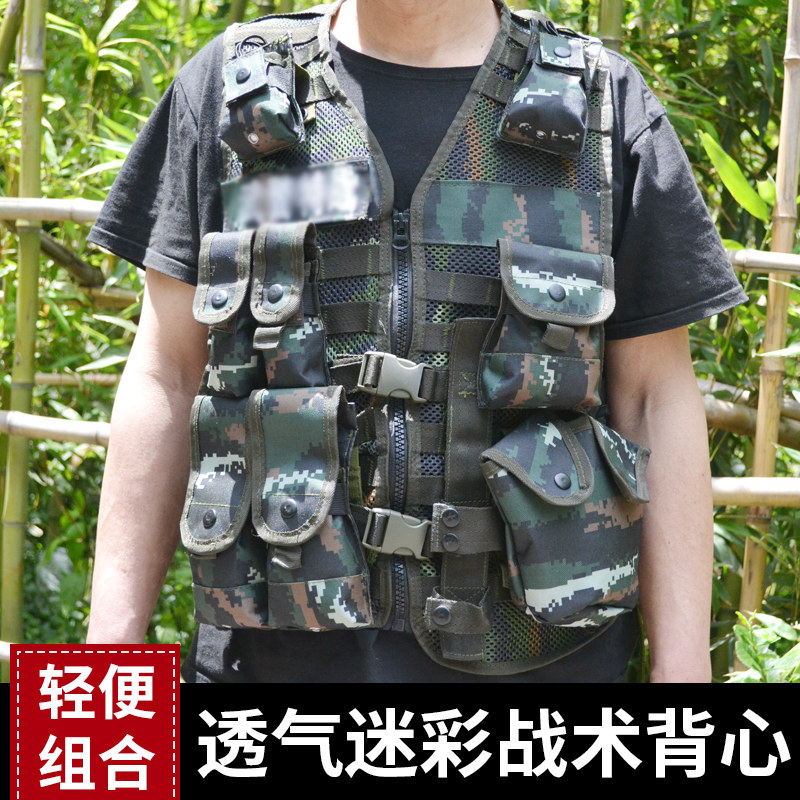 迷彩战术背心特种训练可拆野战马甲单兵携行丛林迷彩防刺防弹背心|ruв категории игрушка/коляска/головоломка/блоки/модель, плавательный бассейн/детский игрушка, спасательный жилет - от Buy2taobao.com для оказания профессиональной услуги покупки агента Taobao