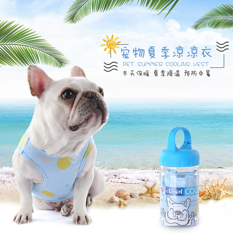 法斗背心八哥防中暑粉色狗狗衣服