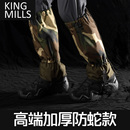 雪套户外登山防水女防雪鞋 套 套徒步防蚂蝗男丛林防蛇咬护腿脚套裤