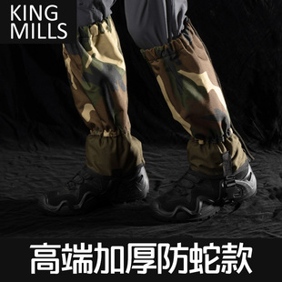 雪套户外登山防水女防雪鞋 套 套徒步防蚂蝗男丛林防蛇咬护腿脚套裤