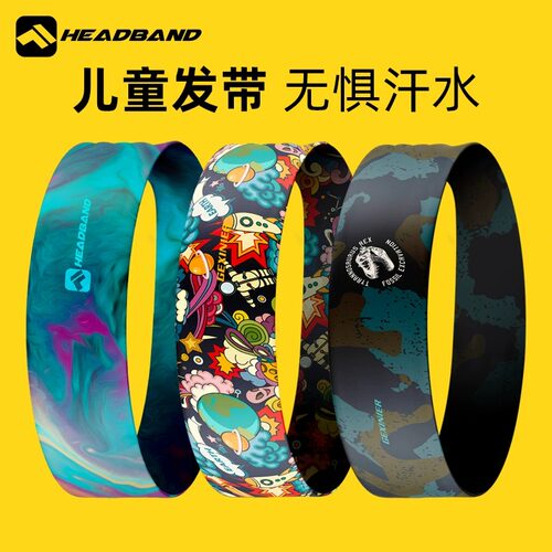 英国跑步骑行篮球发带吸汗止汗带