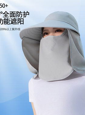 360度UPF50+护颈大檐遮阳帽女
