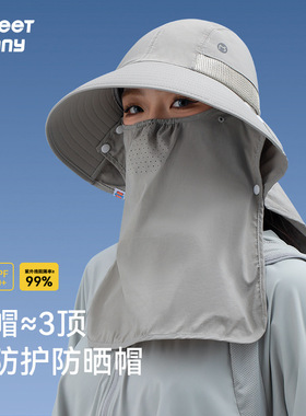夏季女大檐可拆护颈防晒遮阳帽