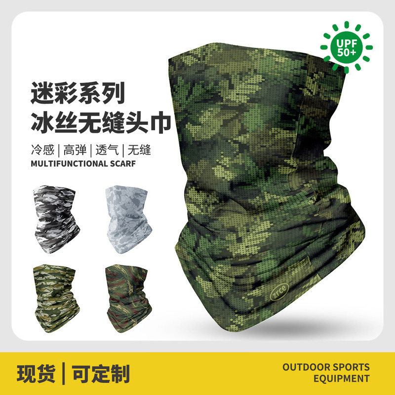 迷彩战术防晒冰丝头巾面罩男户外速干无缝围脖头套运动女骑行面巾